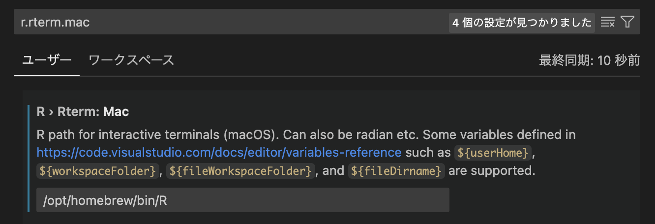 r.rterm.macの設定画面のスクリーンショット